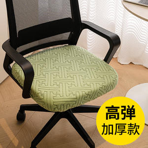 Fleece <b>Chair</b> Cover Geometric Pattern Non Slip Rectangle <b>Office</b> Seat Cushion Home Computer <b>Chair</b> Pad Zyh1101 - Product Image 6