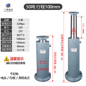 Ensemble de vérin hydraulique bidirectionnel à usage intensif de 50 tonnes/65 tonnes, bride supérieure unique, vérin de levage bidirectionnel manuel - Product Image 6