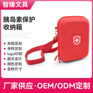 Sac de rangement pour insuline, trousse de premiers secours médicale portable en EVA, utilisation en cas d'urgence en extérieur - Product Image 5
