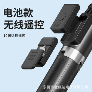 T07 Bluetooth Selfie Stick Tripod 1000Mm Extended Length With Fill Light Remote <b>Control</b> Vertical Shooting Mobile <b>Phone</b> - Product Image 3
