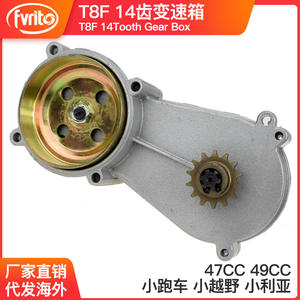 เกียร์รถจักรยานยนต์ทั่วไป T8F 14 ฟัน สีเงิน สำหรับอะไหล่รถจักรยานยนต์ออฟโรด - Product Image 5