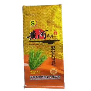 Cina tessuto pp sacchetto di mais agricoltura uso 100kg 50kg 25kg cacao sacco del sacchetto