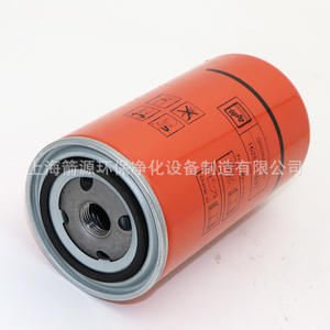 Kit d'entretien pour compresseur d'air Tieboite TH15/8 1625165631 Filtre à huile de machine Pièce essentielle pour des performances optimales - Product Image 4