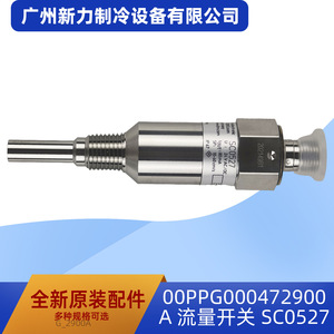 Interrupteur de débit Ifm Sc0527 en acier inoxydable, flotteur vertical, IP65, 1,6 Mpa, SPDT, pour climatisation centralisée - Product Image 3