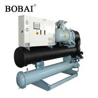 BLW-200 pour refroidisseur d'eau à vis industriel refroidi par eau 200 kW, contrôleur programmable PLC, pompe à commande automatique