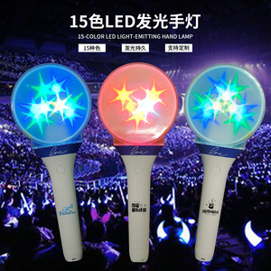 Lámpara de Mano Luminosa con Siete Estrellas Intermitentes de Colores para Conciertos, Accesorios de Animación, Material ABSPS - Product Image 4