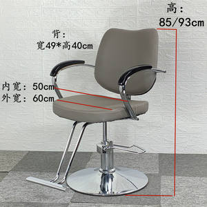 Base Girevole Economica a Cinque Punte per <span class=keywords><strong>Parrucchieri</strong></span>, Uomo e Donna, per Barbiere e Uso Domestico - Product Image 2