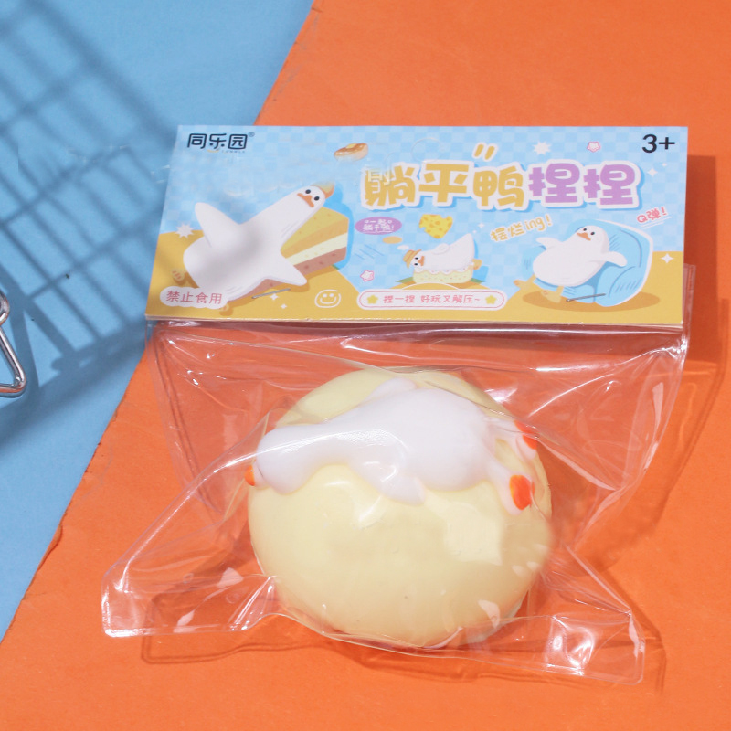 20324-ไดฟุกุ