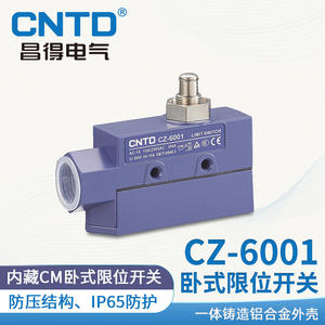 CNTD Changde TZ/CZ-6001 Electric <b>Limit</b> <b>Switch</b> Sealed Aluminum Alloy Oil and Water Proof Normally Open with Max. 10A Current - Product Image 3
