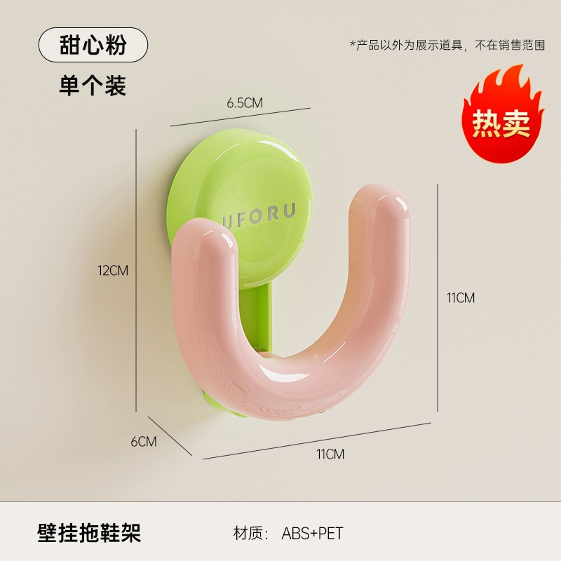 Estante para pantuflas de pared - 1 pieza - Rosa Pastel