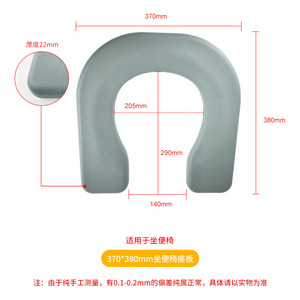 Siège de toilette en forme de U, noir, en plastique PP moulé par soufflage, pièce de chaise de salle de bain, nécessité quotidienne domestique - Product Image 4