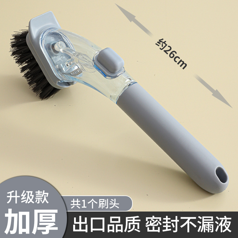 Grey handle 1 pet hard brush head