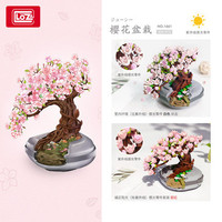 1660 1661 MOC Flores Decorativas para el Hogar, Modelo Educativo de Ensamblaje, Kit de Regalo de Navidad para Adultos, Sets de Bloques de Construcción