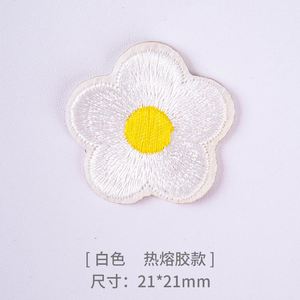 Patch brodé thermocollant/autocollant mini 2,1 cm motif fleur mignon pour étiquette de bagage et décoration de sac - Product Image 6