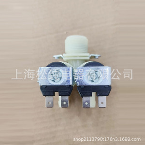 Solenoid Valve 5221EN1005B 220V 3/8 In Water <b>Control</b> For Washing Machine - Product Image 3