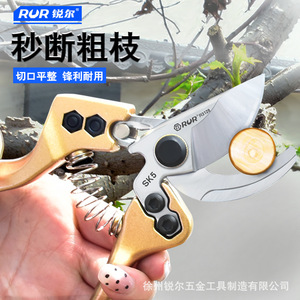 Rur Bypass Pruning Shears R311 Stainless Steel 20-30 Mm For Garden Tree Flower Trimming - Product Image 2