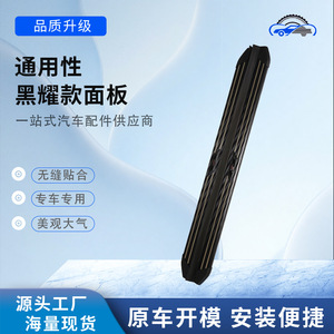 Pedal universal de aleación de aluminio Lin Shengxin para autos AT de múltiples marcas, antideslizante, resistente al desgaste, hecho a medida - Product Image 5