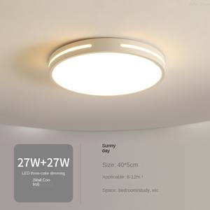 Plafonnier LED en acrylique pour décoration intérieure moderne, fer blanc, télécommande, circulaire, salle à manger, salon, IP33, Ra90 - Product Image 4