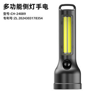 ไฟฉาย Ch-24089 แบบ LED ชาร์จไฟได้ แสงวอร์มไวท์ พกพาสะดวกสำหรับตั้งแคมป์ พร้อมไฟด้านข้าง ชาร์จด้วยพอร์ต Type C - Product Image 5