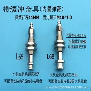 Soporte de ventosa L70 M10 con rosca 1.0, amortiguador de 10 mm, aleación de aluminio industrial para brazo robótico y manipulación de vidrio - Product Image 4