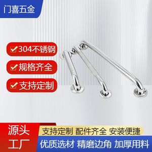 Barre d'appui antidérapante en acier inoxydable 304 Menxi pour salle de bain, rail de sécurité pour personnes âgées, support pour toilettes - Product Image 5
