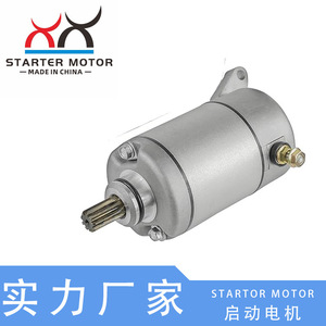 3jb-81890-00-00 22U-81800-60-00 Starter <b>Motor</b> <b>12V</b> New for Yamaha XVS650 Motorbike - Product Image 4