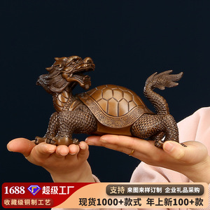 Ornement tortue dragon en cuivre, décoration Feng Shui, salon, bureau à domicile, cadeau de pendaison de crémaillère, pièce unique - Product Image 5