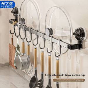 Metal duvara monte mutfak depolama raf mutfak eşyaları ve baharat yardımcı kanca için no-matkap asılı çubuk - Product Image 3