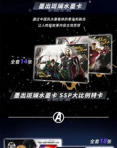 Unicornio original al por mayor, busca CARTAS COLECCIONABLES oficiales de <span class=keywords><strong>Marvel</strong></span> Infinite <span class=keywords><strong>Legends</strong></span>. - Product Image 6