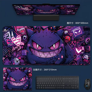 Alfombrilla de Ratón Personalizada con Diseño de Anime, Alfombrillas de Juego Impresas con Logotipo, Material de Lámina de Goma, Alfombrillas para Teclado y Ratón de Computadora - Product Image 6