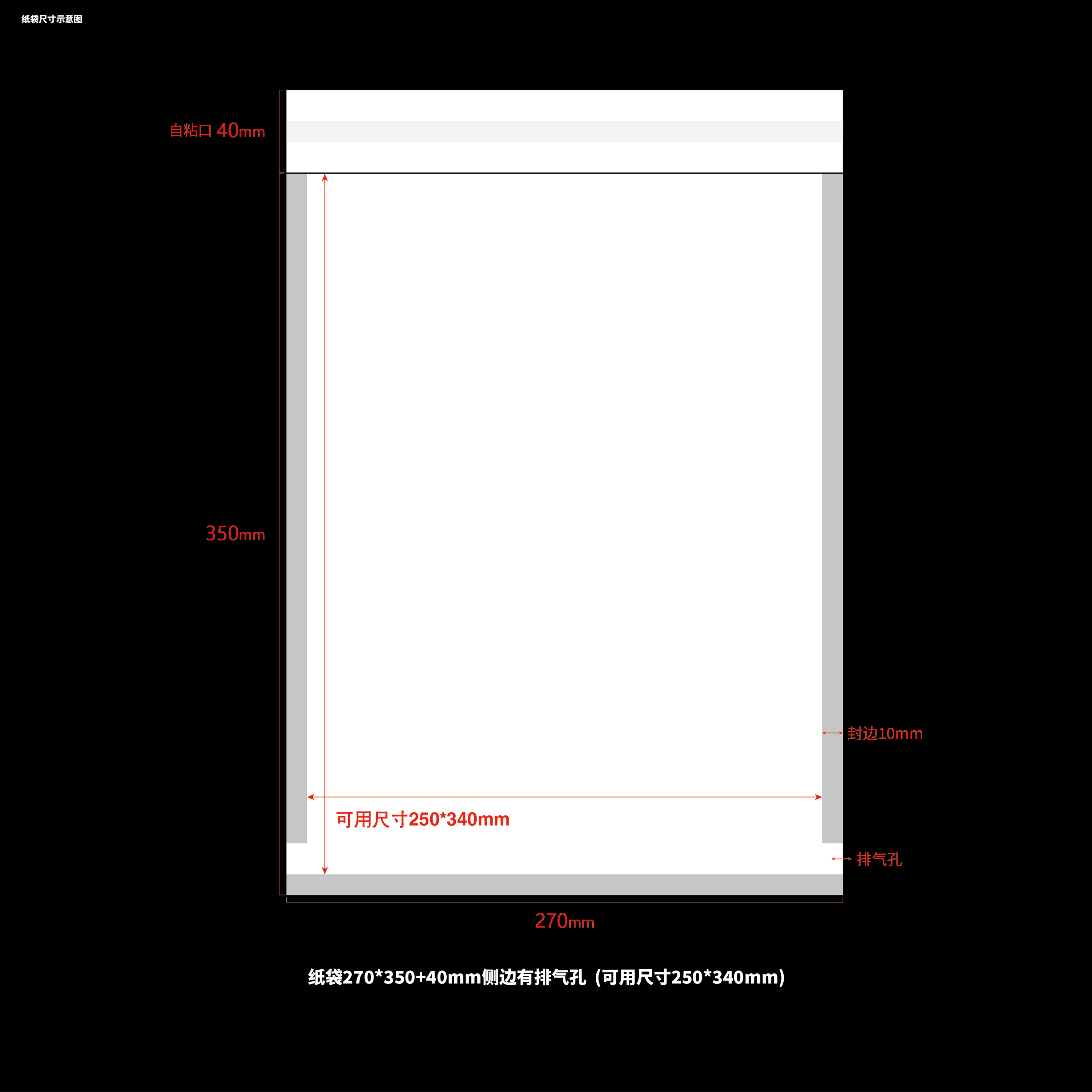 27*35+5cm(usage:25*34cm/9.8"*13.3")