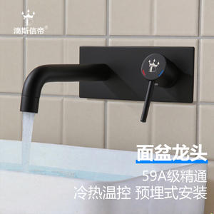 Grifo de Lavabo Disixindi, 1 Manija, Válvula de Cerámica, Agua Fría y Caliente, Montado en la Pared, para Baño - Product Image 2