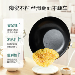 Cat Claw <b>Ceramic</b> Frying <b>Pan</b> 32Cm Nonstick For Gas And Induction Stoves - Product Image 4