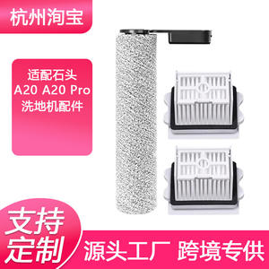 Filtro de Aire Reutilizable de Plástico para Roborock A20 A20 Pro, Suministro de Limpieza para Uso Doméstico - Product Image 4