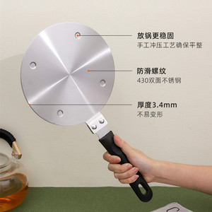 <span class=keywords><strong>Plaque</strong></span> de Conduction Thermique pour Cuisinière à <span class=keywords><strong>Induction</strong></span> Lennon, <span class=keywords><strong>Plaque</strong></span> Magnétique Universelle en Acier Inoxydable avec Poignée <span class=keywords><strong>Amovible</strong></span>, Adaptateur d'<span class=keywords><strong>Induction</strong></span> - Product Image 2