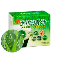 Aojiru Barley Grass Powder, Active Nutrients, Organic