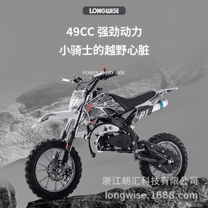 Minimoto de cross de 49cc, monocilíndrica, refrigerada por aire, de dos tiempos, con transmisión por cadena, cuadro de acero al carbono, tamaño de neumático 2.50-10, para niños y adultos. - Product Image 3