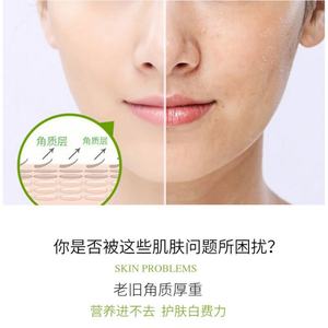 Gel exfoliant pour le visage éclaircissant à l'aloe vera et au niacinamide OEM - Product Image 4