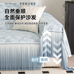 Blue Ice Silk <b>Sofa</b> <b>Cover</b> Full Coverage Printed Geometric Pattern Washable Summer Cooling Protection - Product Image 1