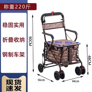 Déambulateur à quatre roues Songhui avec siège, hauteur 90 cm, structure en acier pliable, pour personnes âgées, courses - Product Image 1
