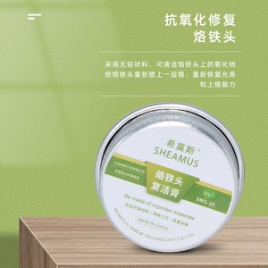 Sheamus Soldering Iron Tip Revitalizing Paste XMS 10 Lead-Free Made In China - Product Image 1