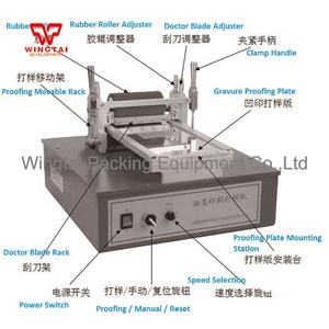 Impresión flexográfica de alta calidad, placa de prueba, a prueba de tinta - Product Image 6