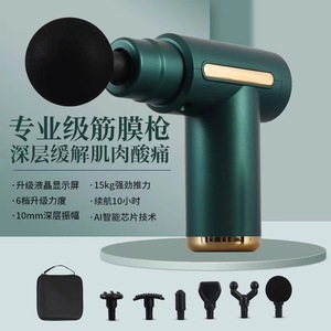 Youpin Fascia Gun 6 Speed Levels Brushless Motor 6 Massage Heads USB Rechargeable Home Use - Product Image 5