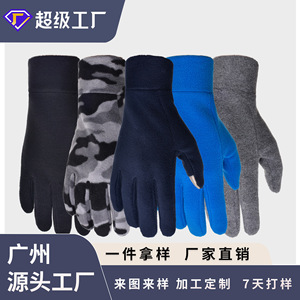Guantes Térmicos para Exteriores, Compatibles con Pantalla Táctil, para Ciclismo, Deportes de Invierno, para Hombre, en Azul, Negro, Gris, Azul Marino y Camuflaje - Product Image 4