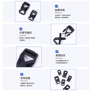 Plastic Butterfly Buckles Adjustable Bag Accessories Durable Hollowed Out <b>Snap</b> <b>Fasteners</b> For Backpacks - Product Image 1