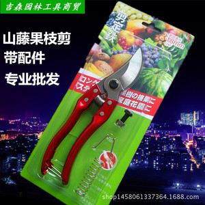 Tijeras de podar para árboles frutales Taiwan Mountain Wisteria, 20-30 mm, de acero al carbono, tipo bypass, rojas, herramienta manual para recolección de frutas, herramienta de jardín - Product Image 1