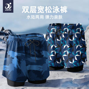 Shorts de bain à séchage rapide pour homme, bleus, double couche, pour la course à pied, le fitness, la natation, vêtements de sport pour adultes - Product Image 4