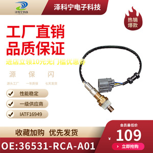 Oxygen <b>Sensor</b> 36531-RCA-A01 <b>For</b> <b>Car</b> Replacement New With 1 Year Warranty - Product Image 1