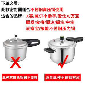 Anillo de sellado de acero inoxidable para olla eléctrica, junta de silicona AS18 AS20 AS22 AS24 AS26 para olla a presión, piezas para vaporera de alimentos - Product Image 3