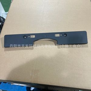 Soporte de matrícula delantero para Toyota Prius ZVW50 ZVW52 2016 52114-47190 tipo gancho de plástico - Product Image 2